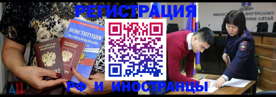 прописка поиск в Камбарке