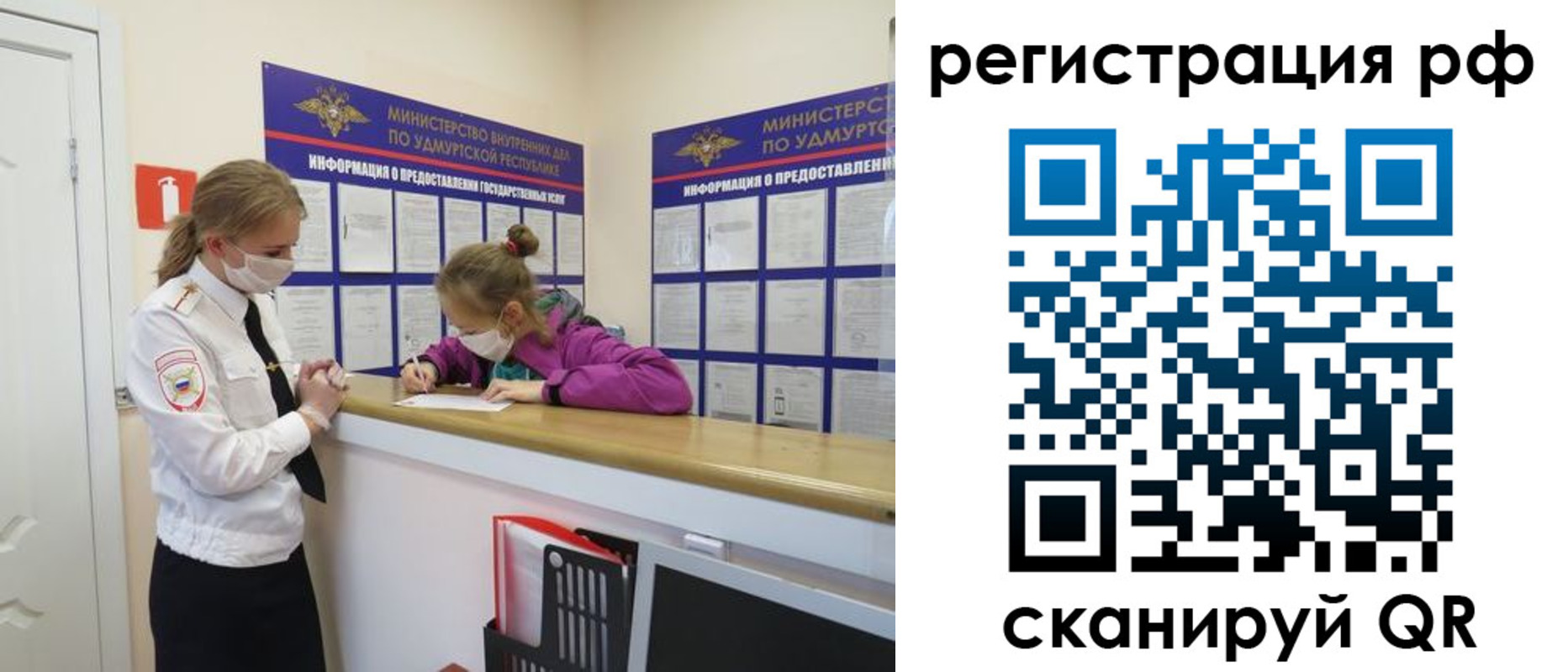 прописка гарантия в Камбарке