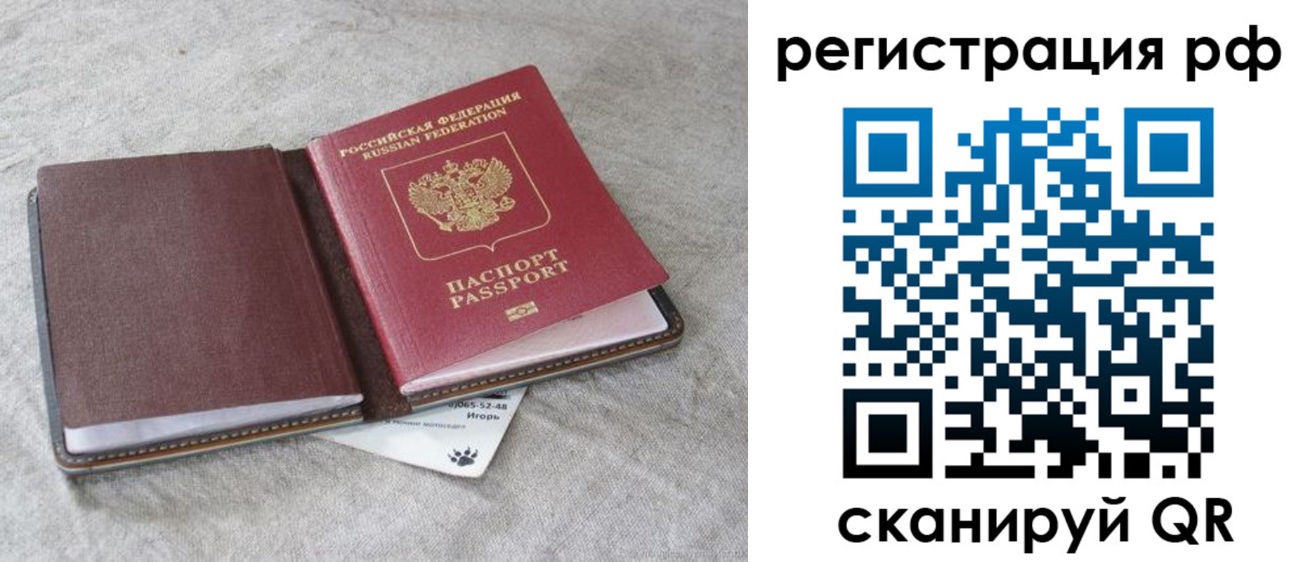 прописка для кредита в Камбарке