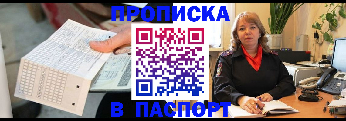 временная регистрация госуслуги в Камбарке