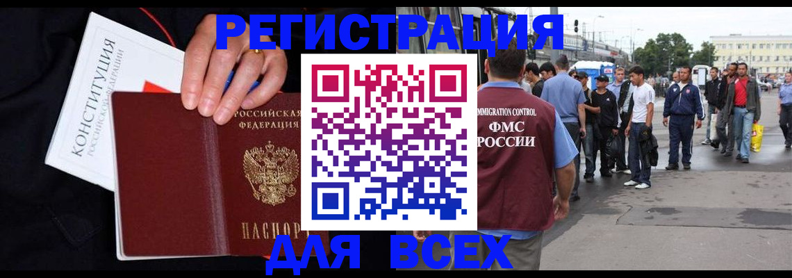 прописка от собственника в Камбарке