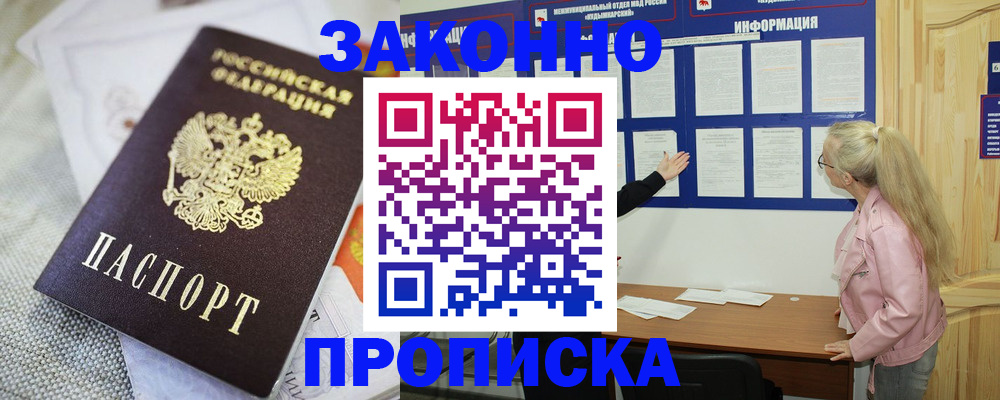 пропишу в квартире в Камбарке