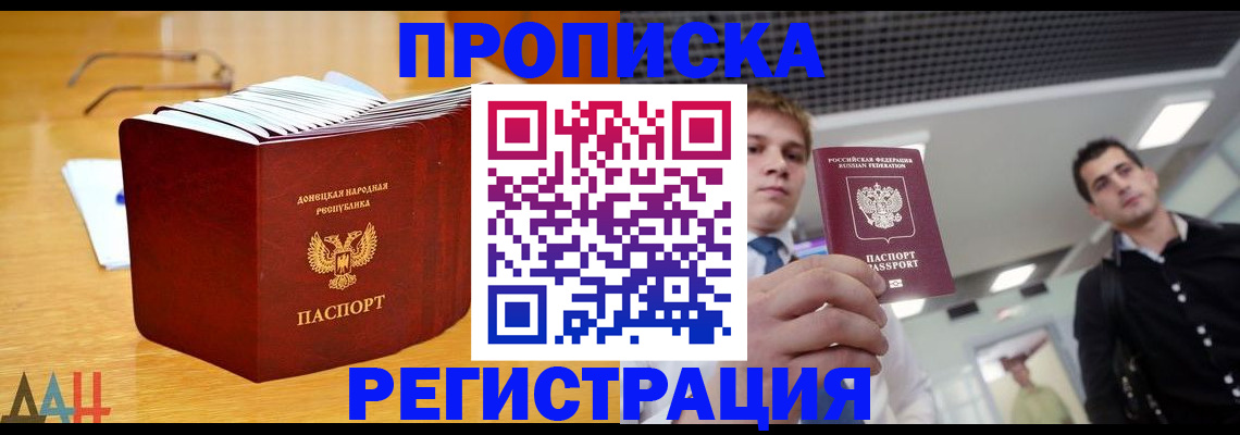 где прописаться в Камбарке