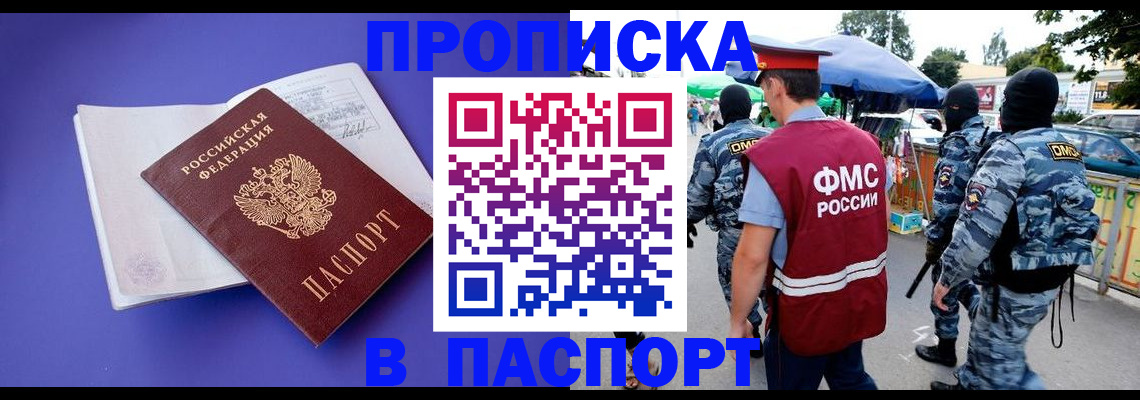 найти адрес прописки в Камбарке